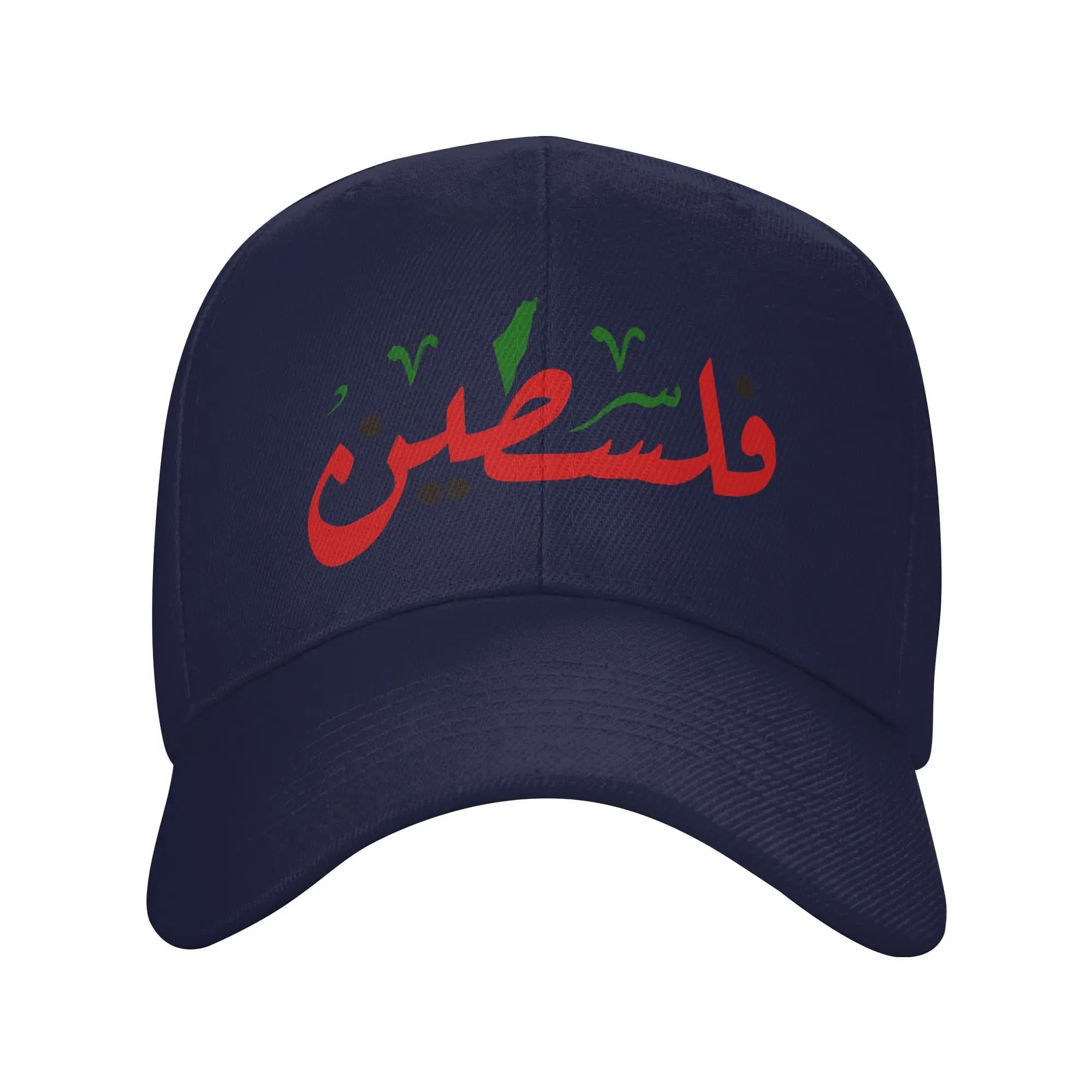 Summer Casual Baseball Cap Palestine Tennis Skate Trucker Hat For Unisex-Teens Sun-Proof Classic Baseball Caps
