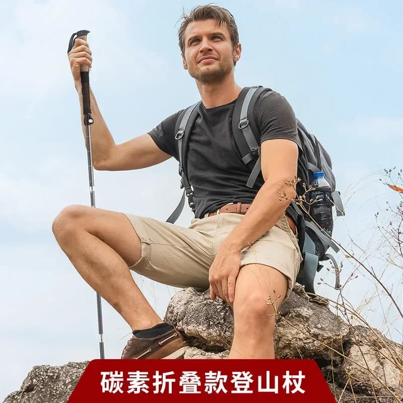 Folding Carbon Fiber Hiking Pole Straight Handle Lightweight Outdoor Walking Stick for Hiking Mountaineering Trekking