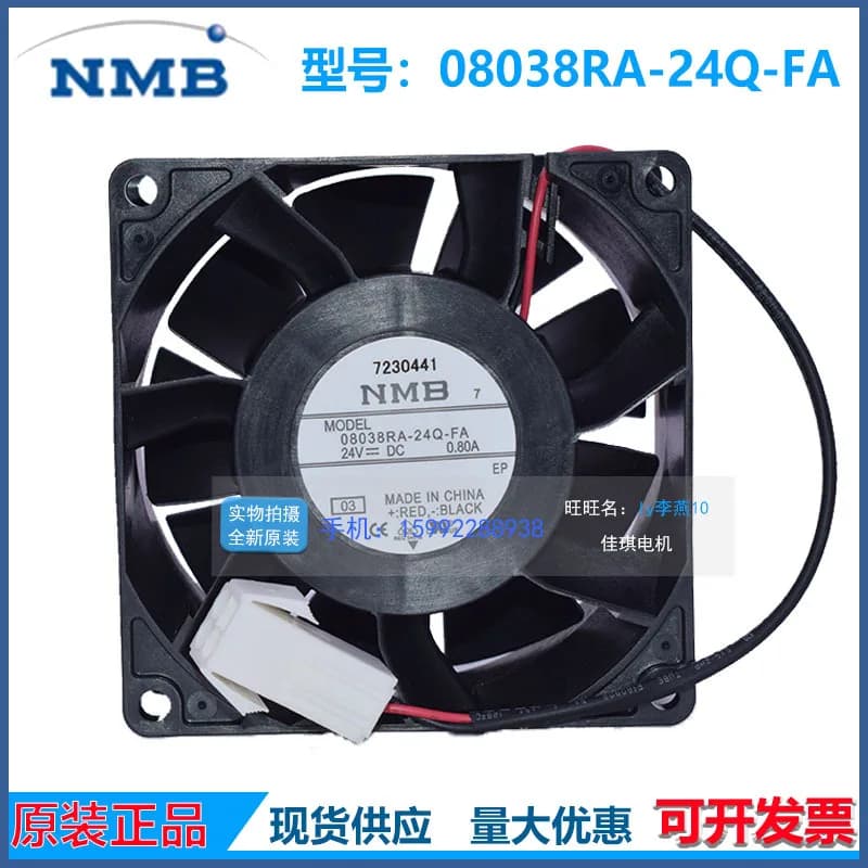 Nuova ventola di raffreddamento originale NMB 08038RA-24Q-FA DC 24V 0.80A per FANUC