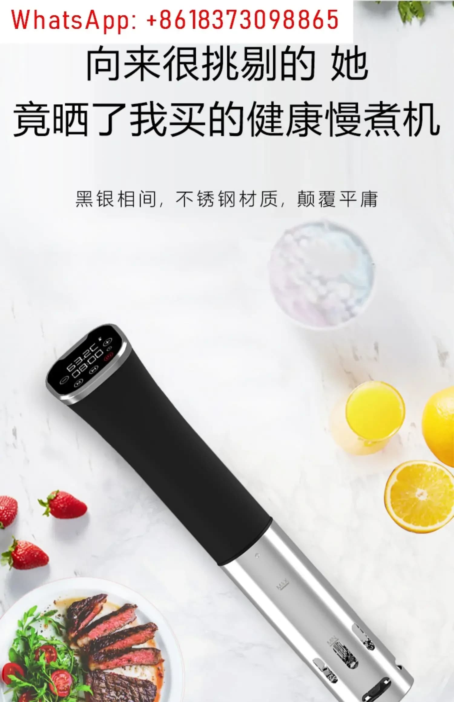 Low temperature cooking machine, domestic slow cooker, sous machine saw, low temperature blender, molecular blender