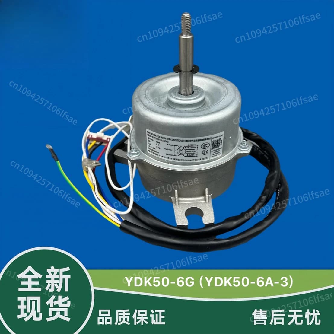Motore del ventilatore da soffitto del condizionatore d'aria nuovissimo, motore interno YDK50-6G (YDK50-6A-3)