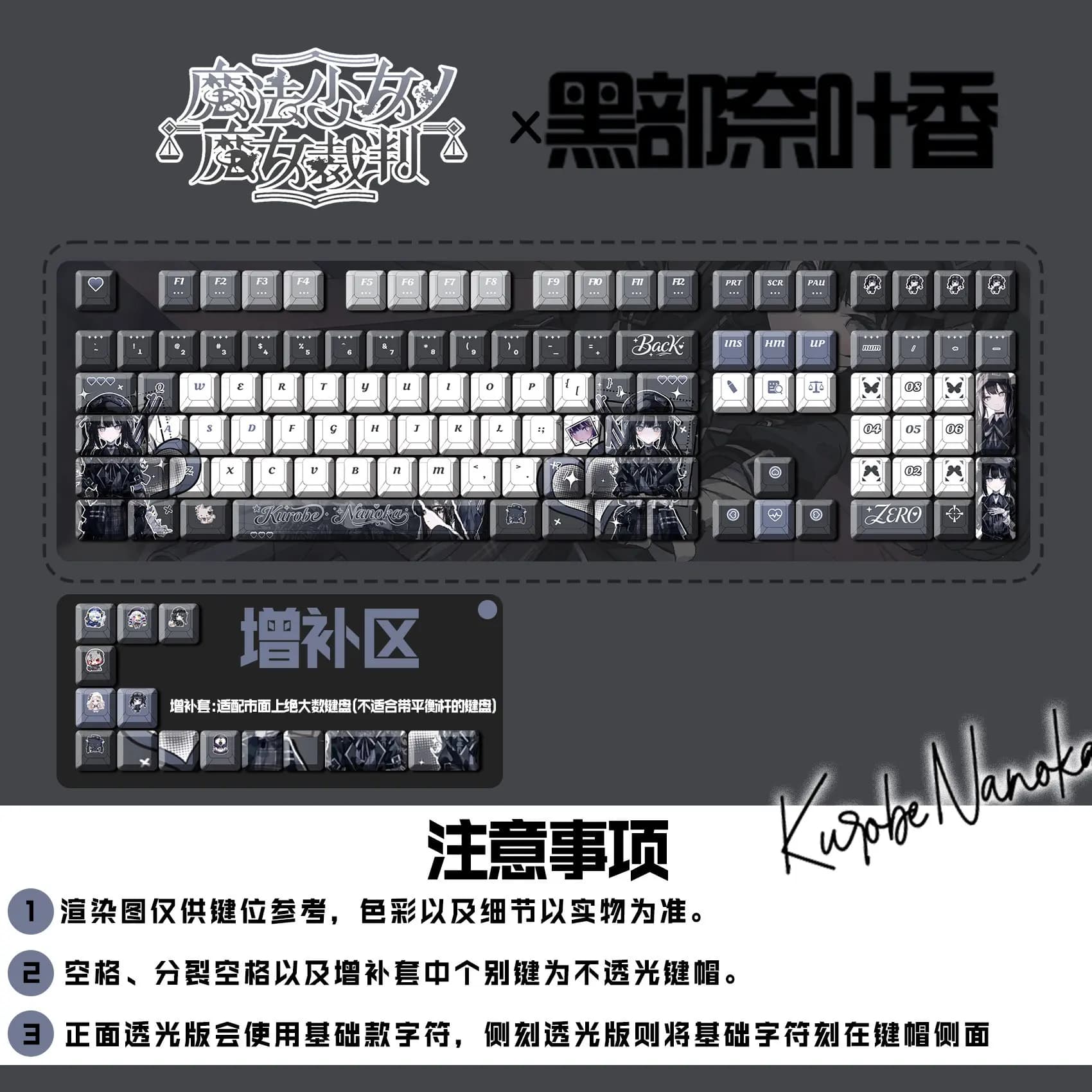 22 Key Magical Girl Kurobe Natsuka Custom Keycaps Game Cherry Profile Anime for Made68 Mad68 Wooting 60 Mechanical Keyboard