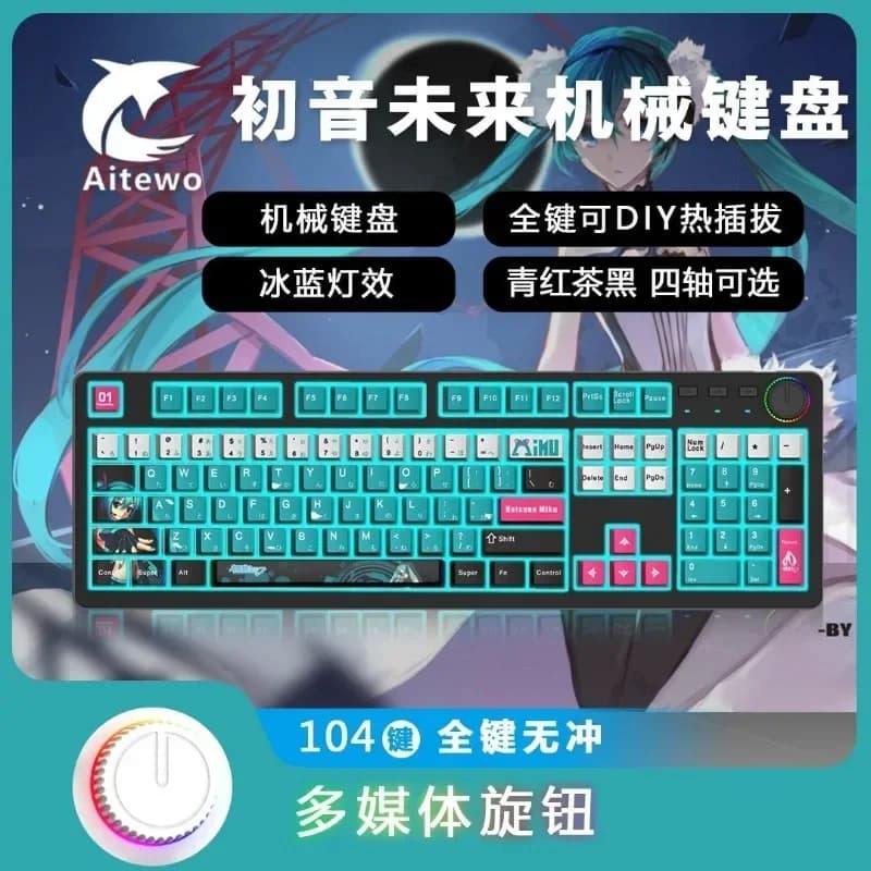 Hatsune Miku animation full key hot plug theme personalized mechanical keyboard blue light PBT hot sublimation key 104 key