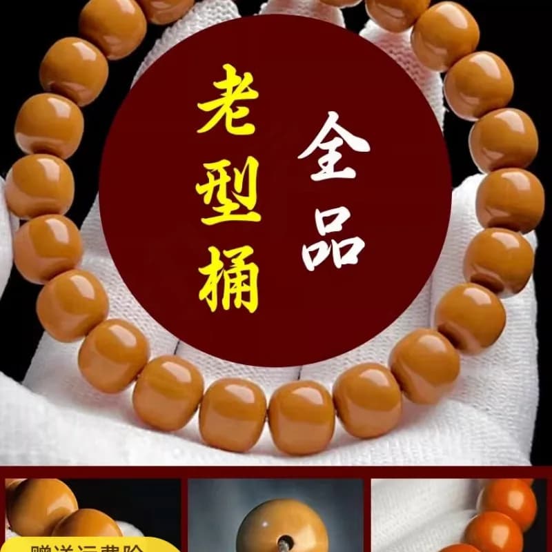 Monkey Bracelet Round Old Style Bead Hand-Twisted Walnut Single Circle Model