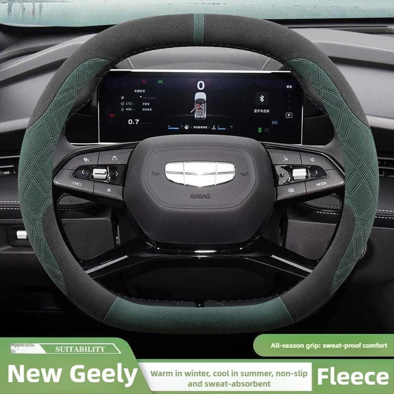 Suede Leather Car Cover for Geely Preface Starray Cityray accessories 2025 2026