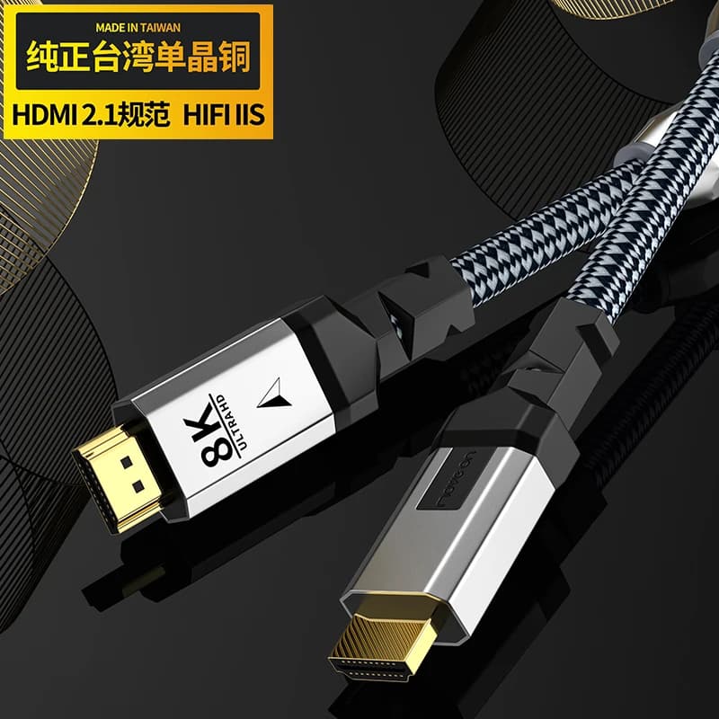 Cavo video HDMI ad alta definizione TanGo Tianji 6N Monocrystalline Copper 2.1, cavo audio I2S con decodifica digitale IIS Hi-Fi 8K