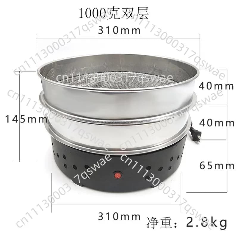 Coffee Bean De-silver Skin Capacity Household Double-layer Cooling Pan Baking Radiator 220V Coffee Bean Cooler (1000g Capacity)