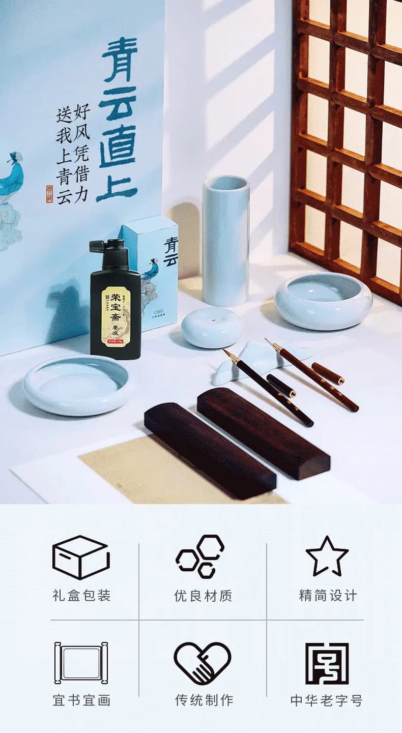 Qingyun straight up set, study four treasures, calligraphy, Chinese painting, wolf hair and hair, brush, oil fume, ink ingot, Ji