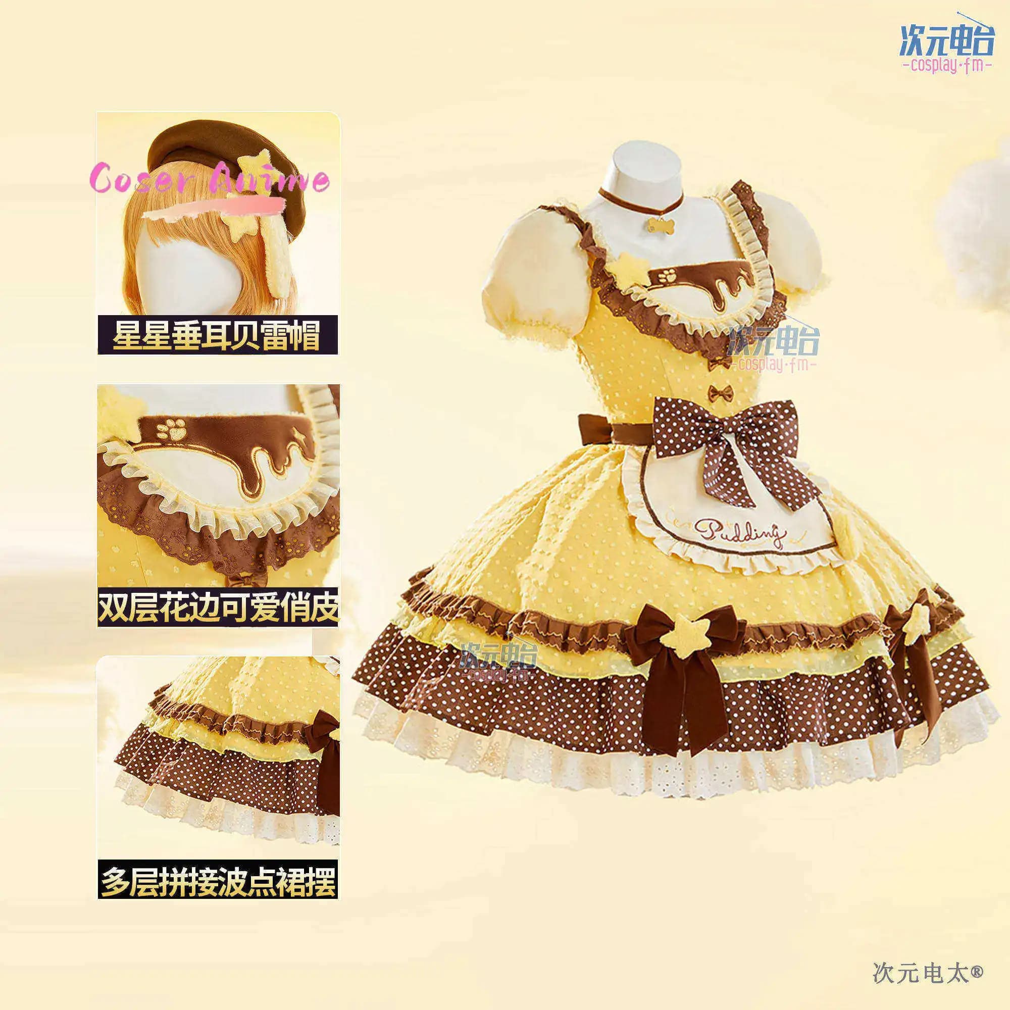 Gonna Lolita Gialla con Motivo Cucciolo, Serie di Vestiti Gialli Carini con Cappello, Outfit Originale del Personaggio