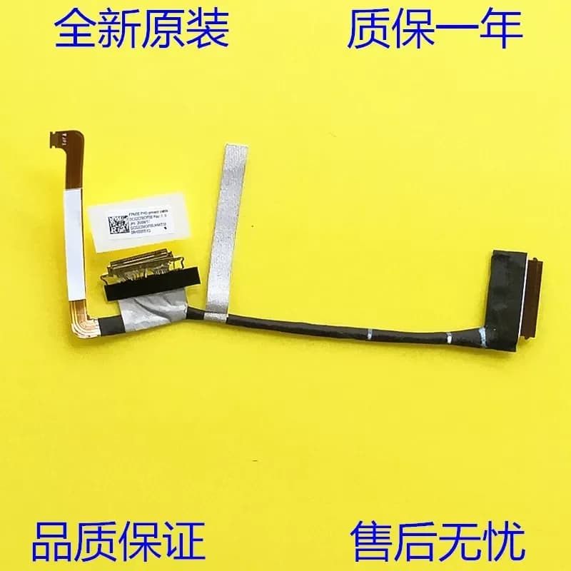 For HP EliteBook X360 1030 G7 FHD Privacy Screen Cable DC02C00OP00
