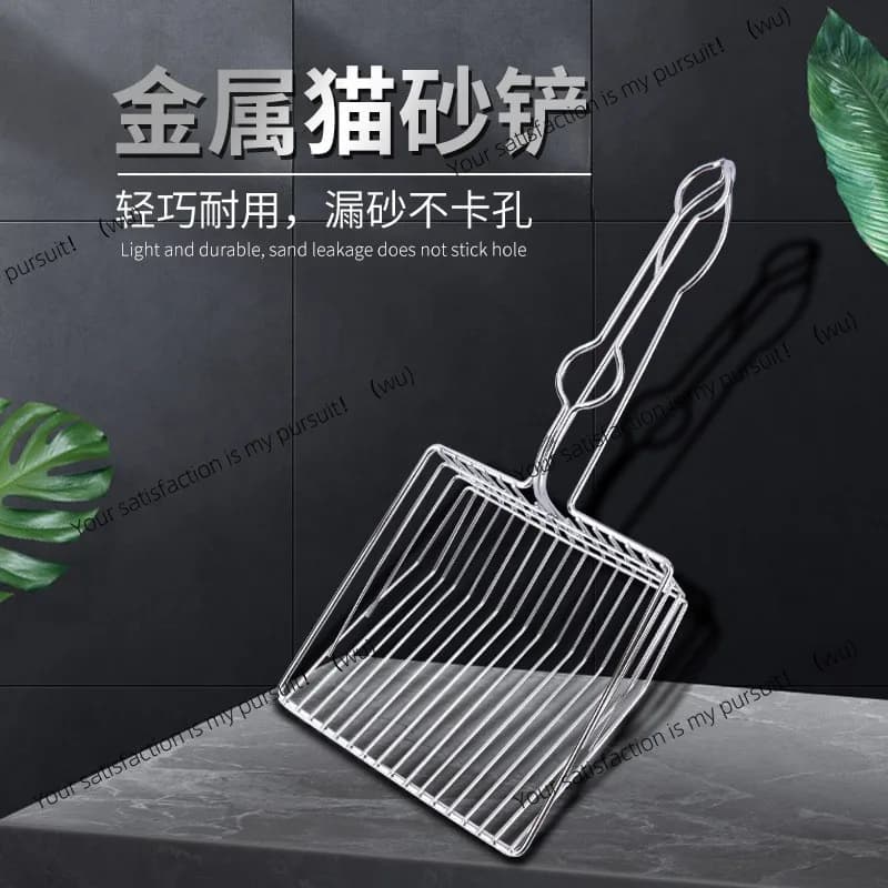 Stainless steel cat litter shovel handle with hook large mesh pet cat shit shovel officer cleaning tool metal cat shit shovel