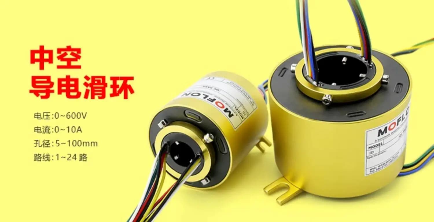 Through-Hole Pneumatic Slip Ring / 360-Degree Rotary Joint — For Air, Water, Steam, and Hydraulics