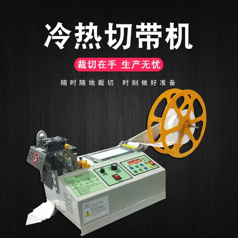 Macchina automatica per il taglio a caldo e a freddo di nastri, mascherine, elastici per orecchie, fettucce, velcro e nastri per computer