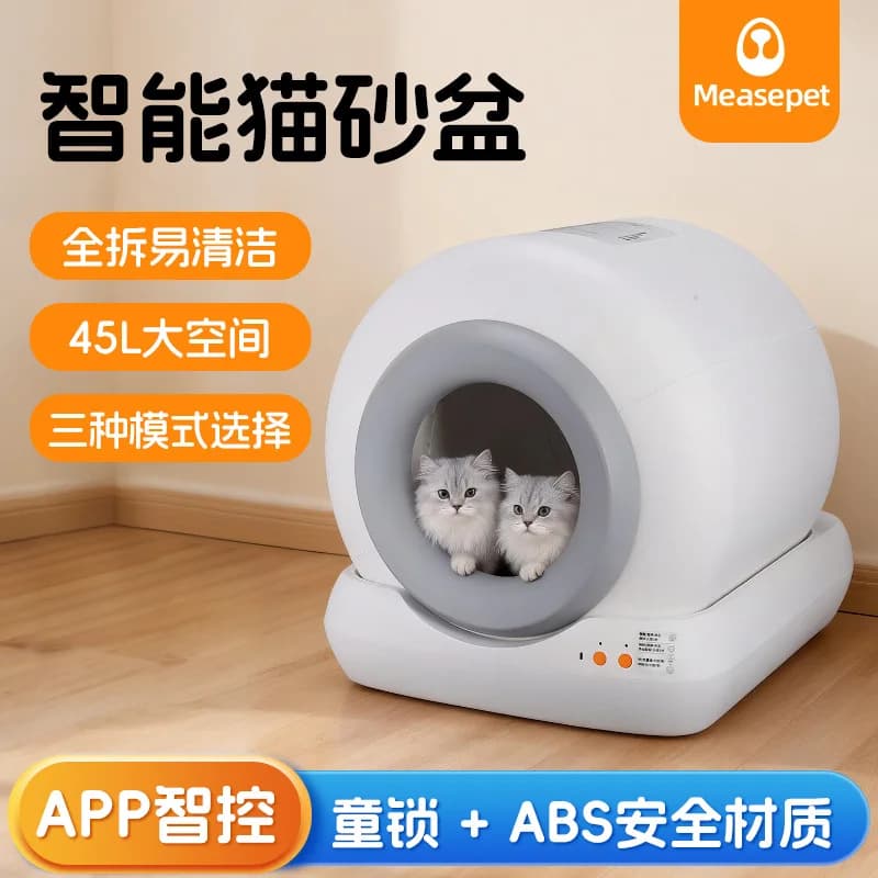 Lettiera Intelligente Autopulente per Gatti con Controllo Tramite App, Semichiusa e Automatica