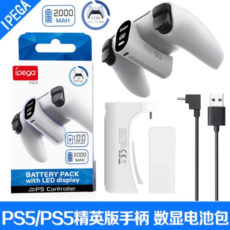 Per batteria controller PS5 con display a LED Kit di ricarica USB da 2000 mAh per accessori da gioco con borsa di ricarica per controller PS5 Elite