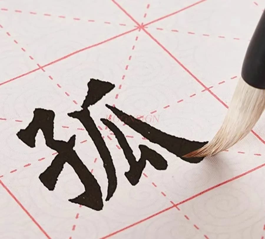 1set Calligraphy Special Brush Practice Beginner's Set Brush Writing Water Writing Cloth Beginner's