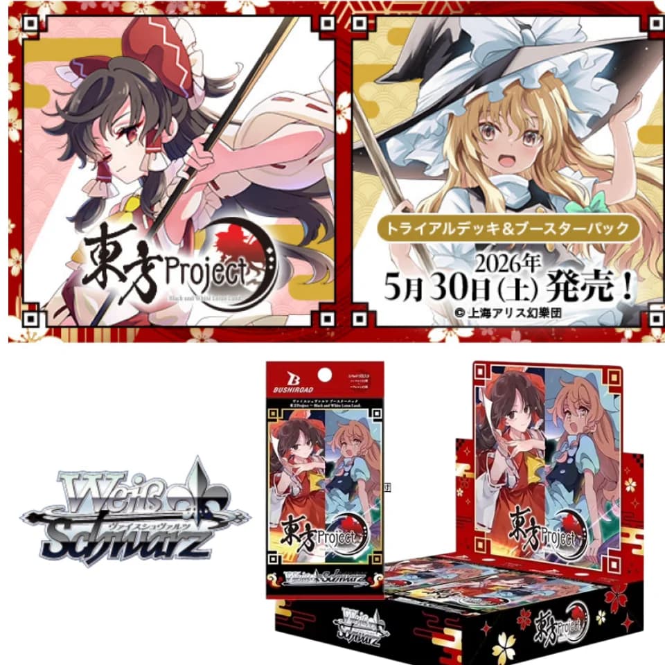Bushiroad Weiss Schwarz Booster Pack Touhou Project Black And White Lotus Land Japanese Version 8 Cards Per ，Pack 10 Packs Box