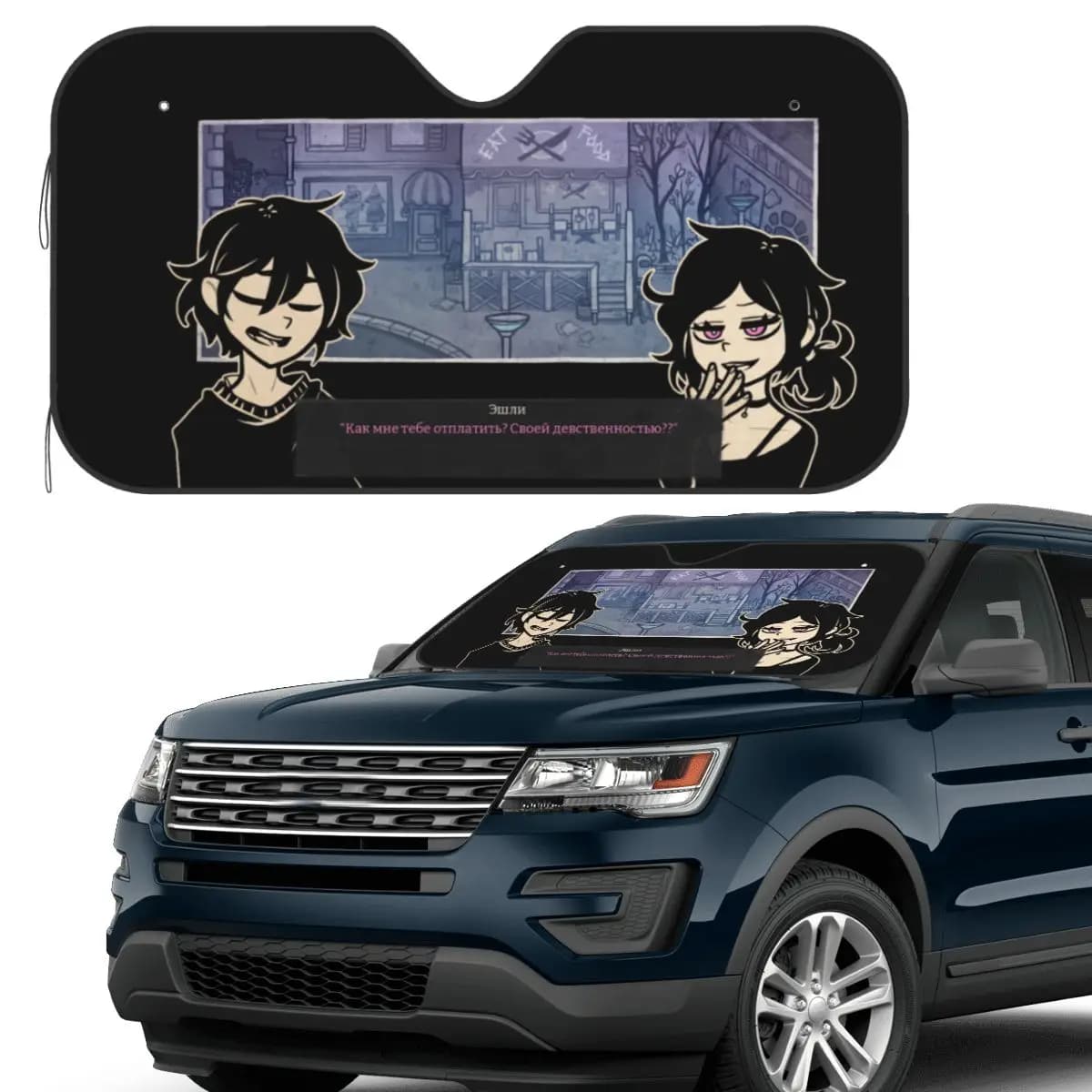 Ashley e Andrew Il Bara di Andy e Leyley Parasole Parabrezza Auto Parabrezza Anteriore Finestra Visiera parasole Accessori Coperture
