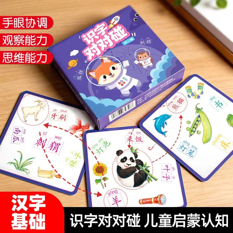 Crazy Match Cards, Concentration Training Cards, Preschool Animal Puzzle Board Games, Parent Child Games, Children's Toys