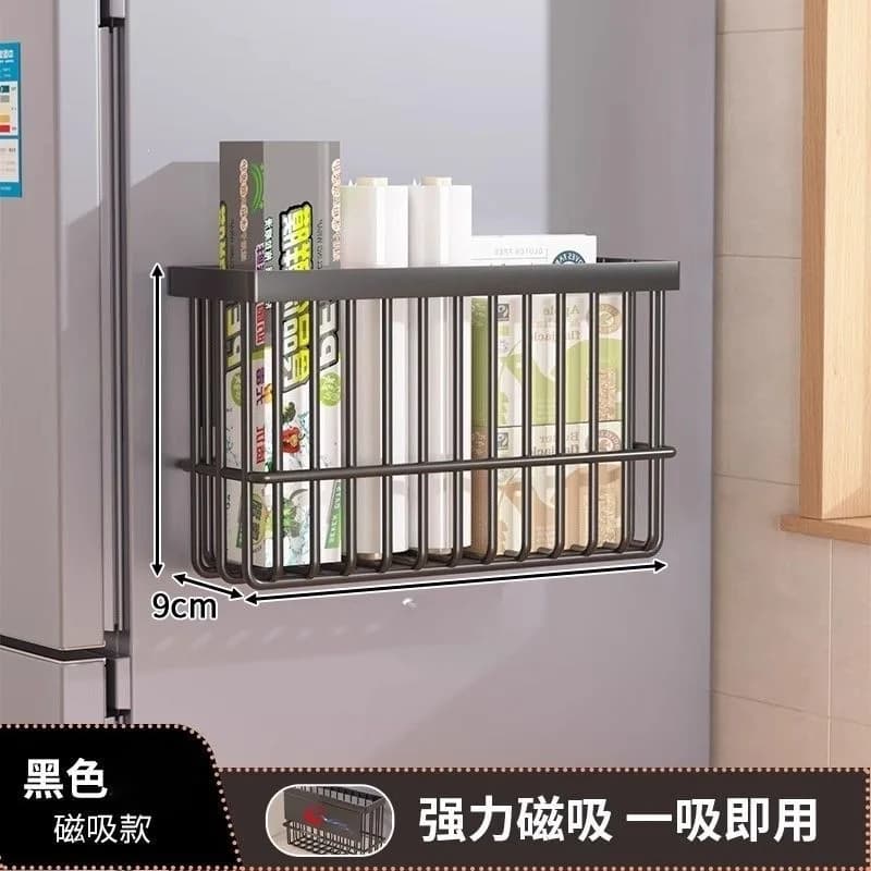 Kitchen refrigerator magnetic storage rack cling film bag tissue artifact no punching household seasoning storage rack