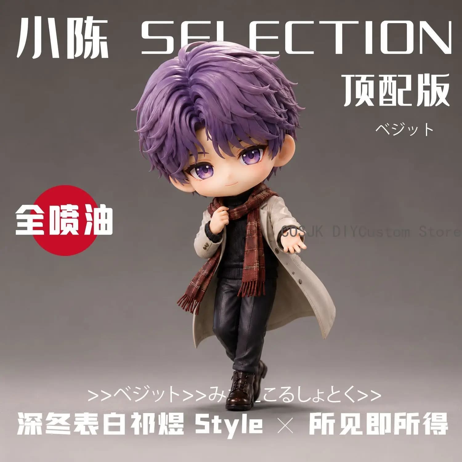 Anime Figure Love and Deepspace Rafayel Cute Figure Model Q Version PVC Desk Accessories Collection Toys Ornament Gift