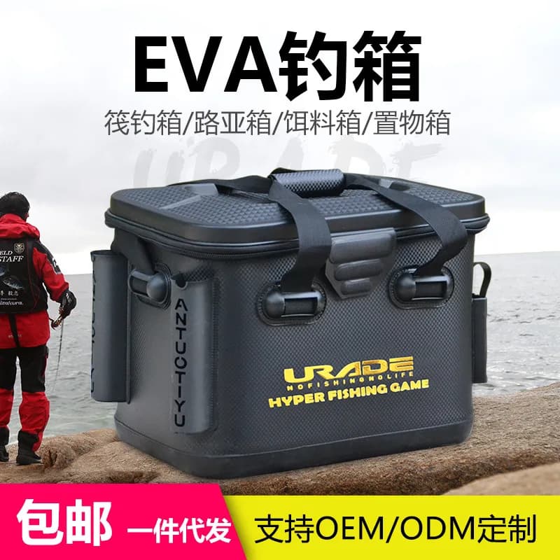 Portable Lure Tackle Box Eva Multi-Layer Fishing Gear Organizer Adjustable Storage Areas Shore Size To Confirm