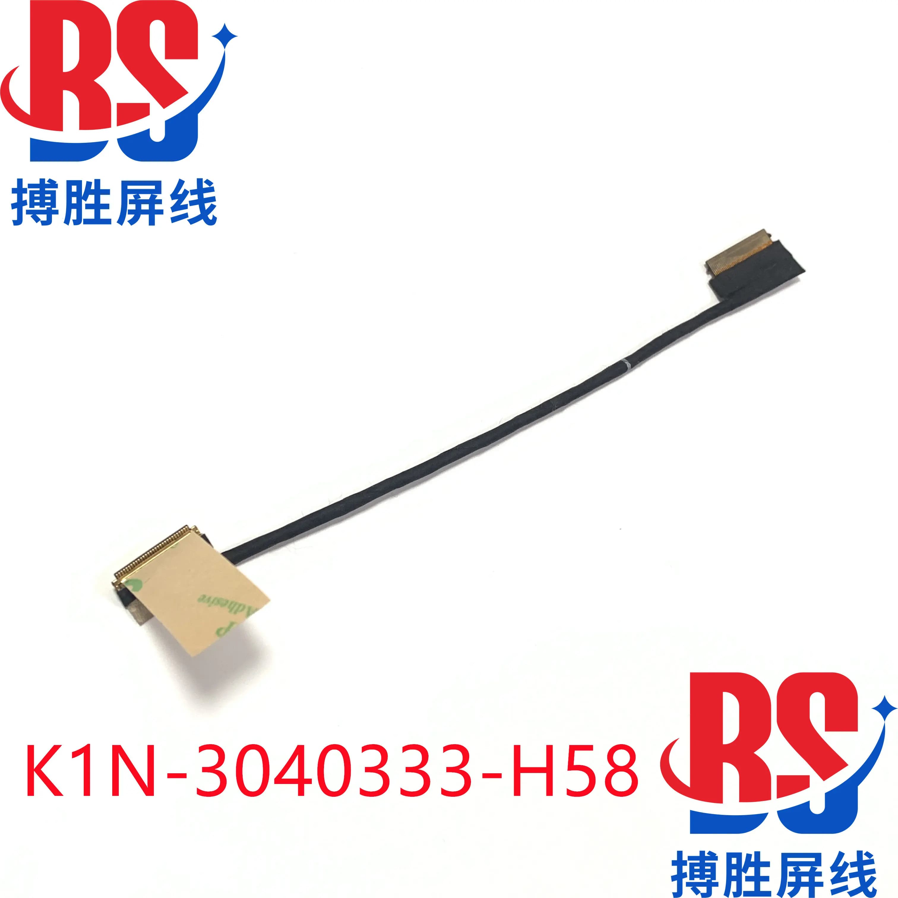 Per MSI New Generation 14 Modern 14 C12M MS-14J1 Linea schermo k1n-3040333-h58