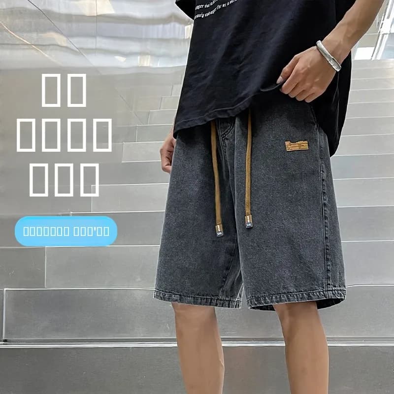 Men's Summer Thin Loose Casual Denim Shorts mid Waist Straight Leg Five-Point Pants Cool Feeling Slightly Elastic Jeans