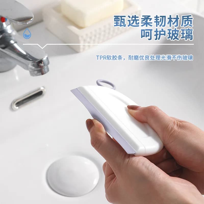 Mini Silicone Squeegee for Bathroom Mirror, Streak-Free Glass Wiper , Portable Small Scraper for Kitchen Sink, Car Window