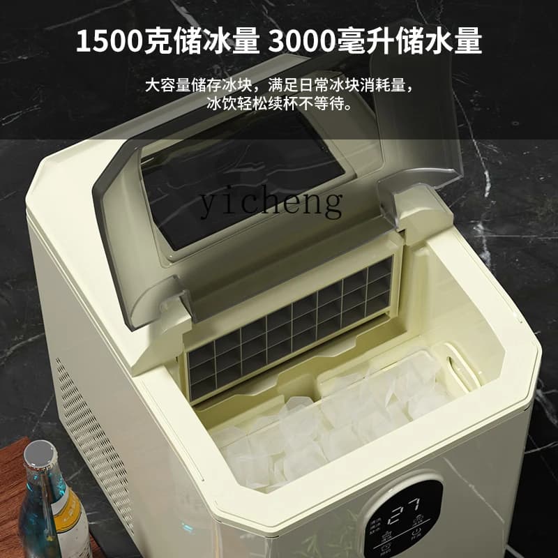 c29Ice Maker Small Household Cube Mini Ice Cube Maker Milk Tea Shop Commercial Ice Maker