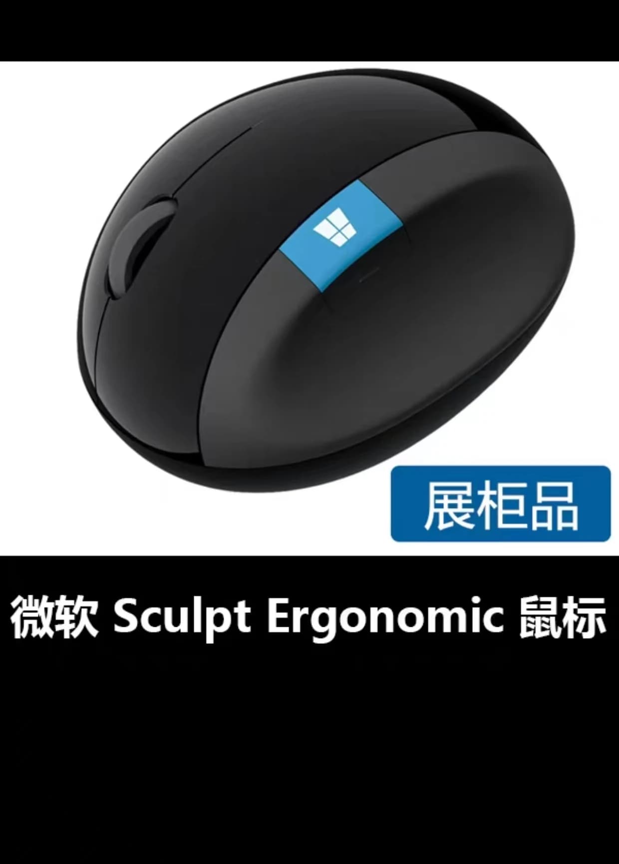 YD KYT++Original for Microsoft Sculpt Ergonomic Comfortable Office Ergonomic wireless Blue Shadow Steamed Bun mouse