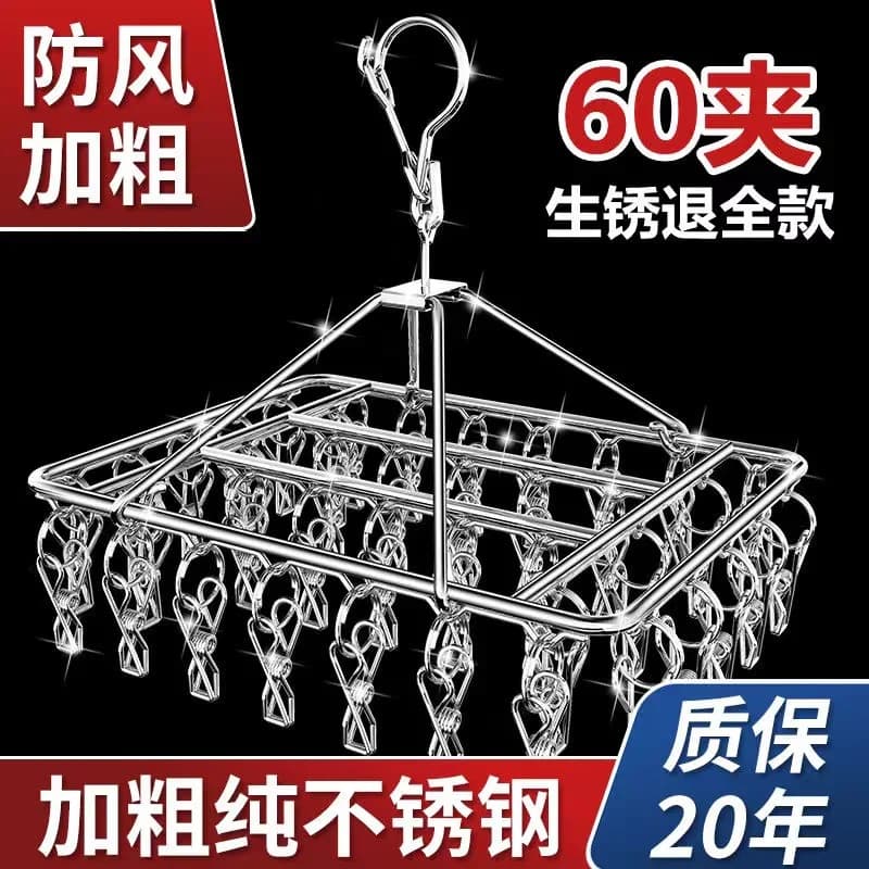 Multifunctional Stainless Steel Clothes Drying Rack With Multiple Clips For Home School Dorm Hanging Socks Underwear