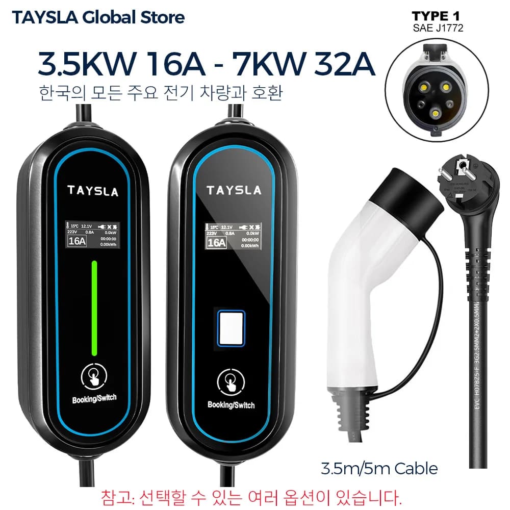 Tayniu Type1 J1772 Portable Ev Charger 16A 3.5Kw /32A 7Kw 3.5m / 5m Cable - Compatible with Hyundai Kia and All J1772 Evs