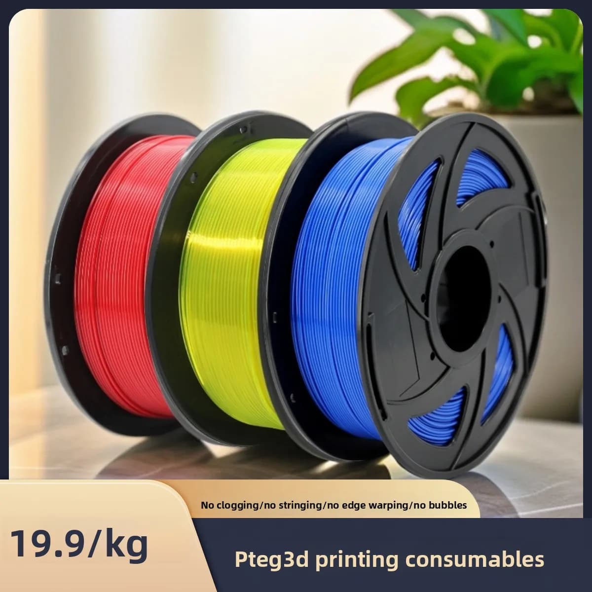 Filamento PETG Premium 1KG per Stampante 3D, 1.75mm Multicolore Trasparente, Materiale di Consumo per Stampa 3D
