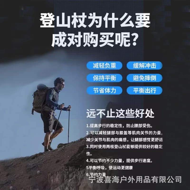 Xihai Professional Trekking Sticks in Aluminium Alloy, 4 Foldable Telescopic Sections, Ultra Lightweight and Responsible for Open Hiking