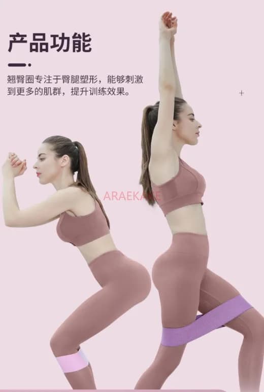 Resistance Circle Yoga Fitness Strength Training Elastic Band Training Hip Knit