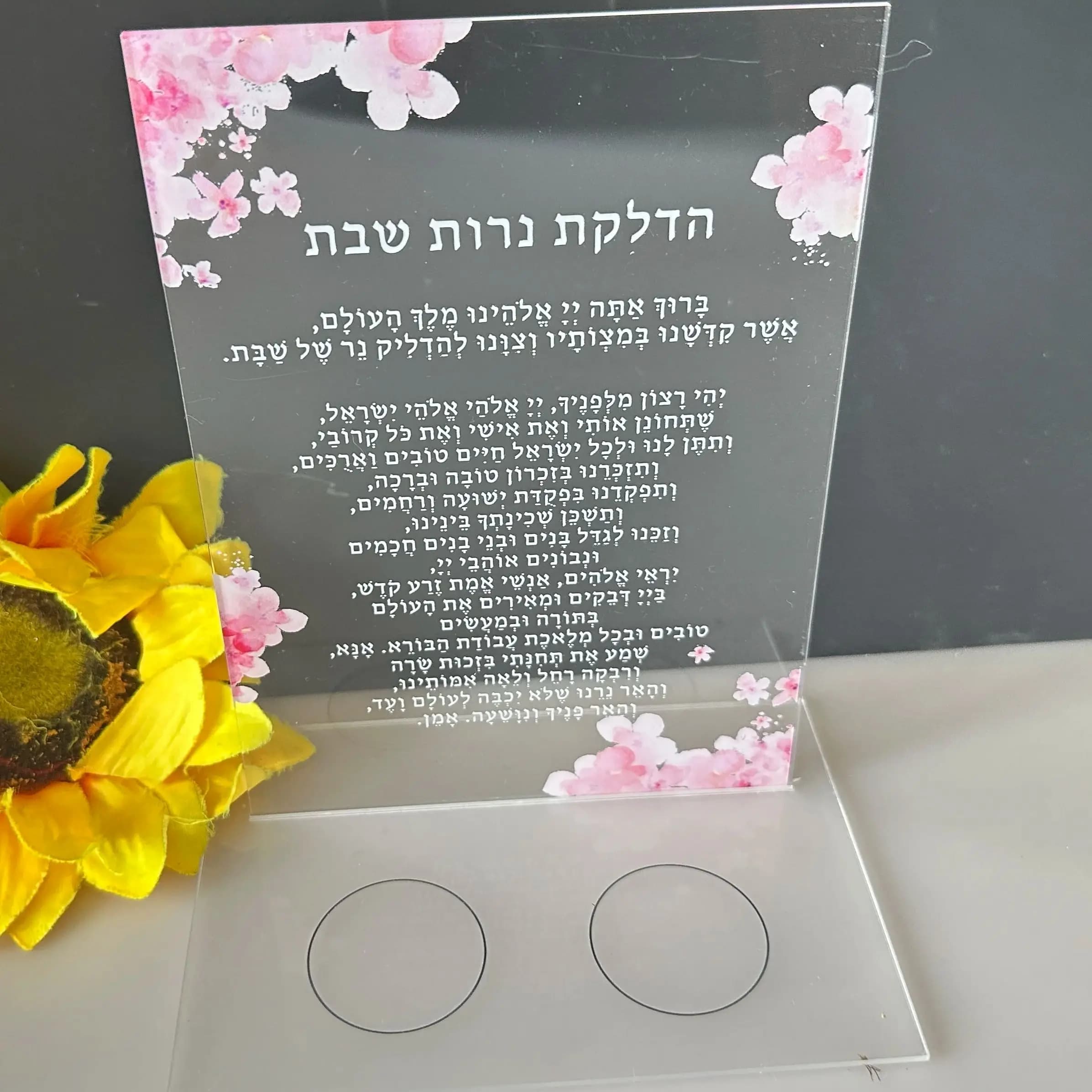 Candele Luminose 10pz Personalizzate con Preghiera Ebraica, Trasparenti per Bar Mitzvah, Invito per Benedizione di Matrimonio, PVC Pieghevole, Decorazione Regalo