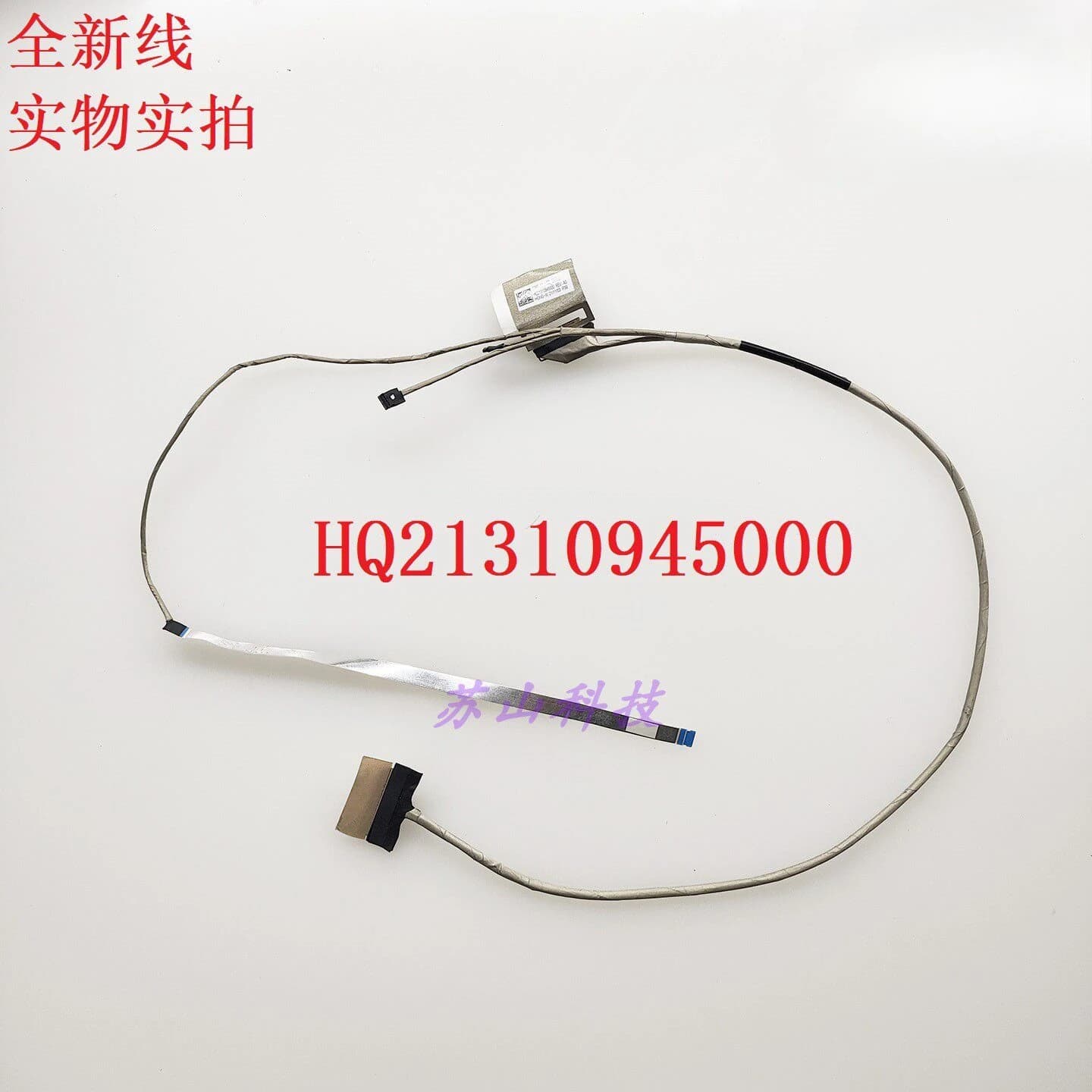 Per Lenovo C360-11 Flex 3 IP Chrome 11M836 HQ21310945000 Cavo per schermo, cavo