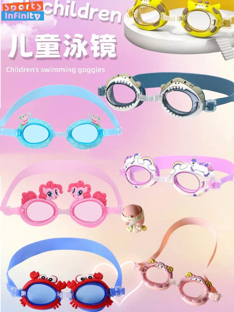 Children's swimming glasses cute cartoon animal waterproof swimming glasses and anti-fog with adjustable strap Children's swimwear