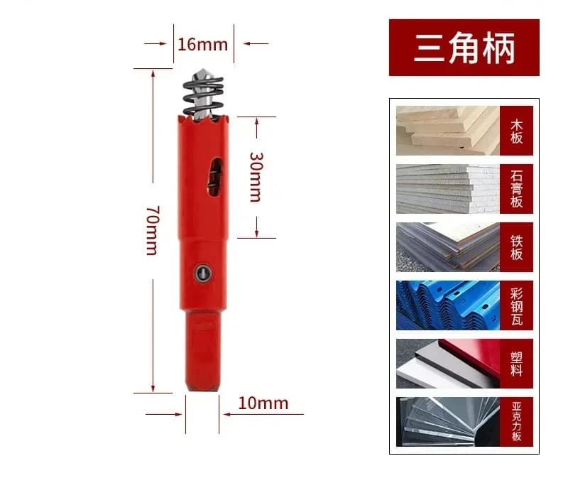 Woodworking hole opener drill bit bimetal gypsum board plastic punched iron 75mm downlight PVC multi-functional set