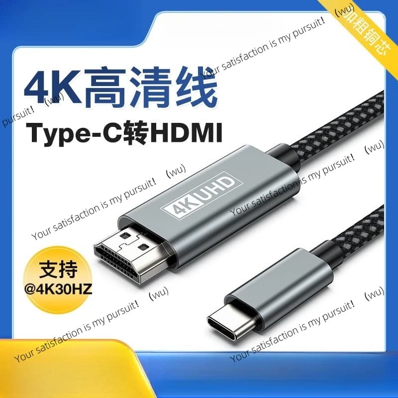 Capelli ad alta definizione da tipo C a HDMI per la proiezione dello schermo del telefono cellulare, cavo per proiettore per computer TV notebook