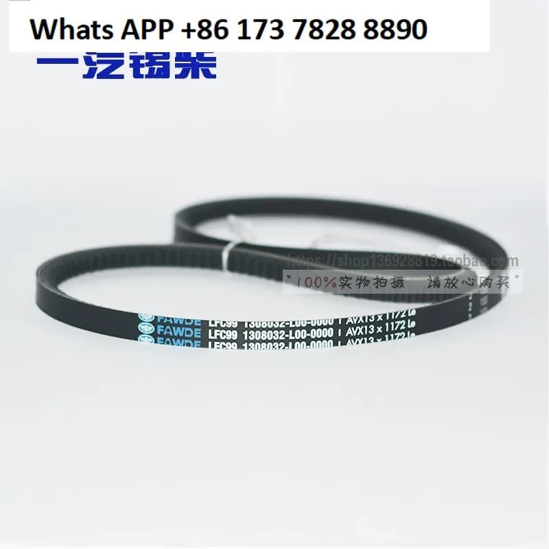 Cintura speciale per ventola, cinghia a V AV13 * 1172Le
