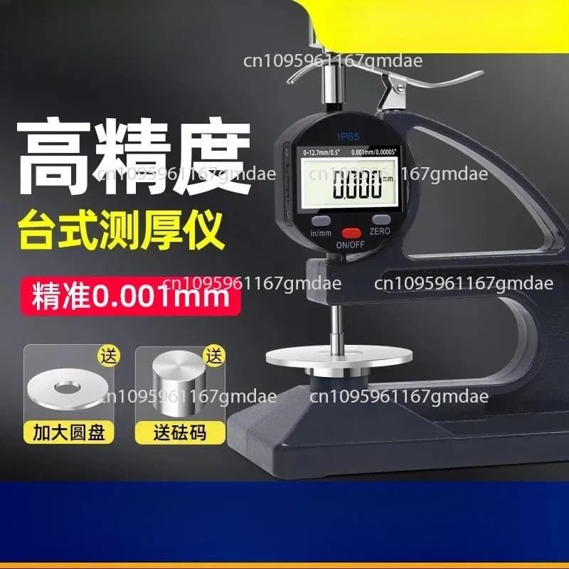 Digital Desktop Thickness Gauge Rubber Leather Plastic with Weight Thickness Gauge Large Pressure Plate Sponge