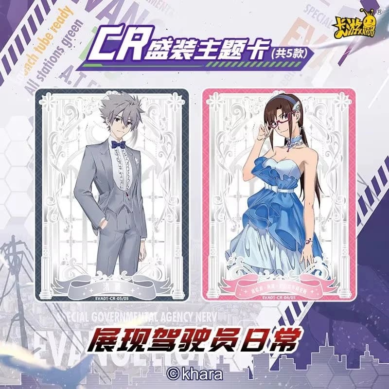 Autentico caldo disponibile Neon Kayou Genesis Eva Collection Card One Box Eva Animation Derivative Toy Card Regalo festvial