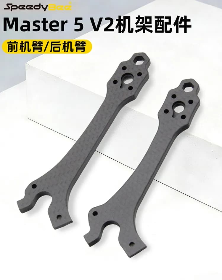 SpeedyBee Master 5 V2 Frame Arm - Original Replacement Arms Front/Posteriors for Drone FPV Master5