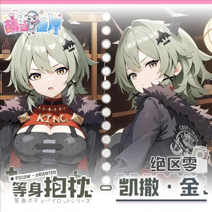 Zenless Zone Zero Caesar King Game Dakimakura Hing Body Anime Pillowcase Cushion Otaku Bed Linings Xmas