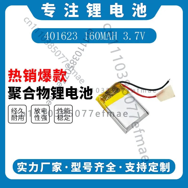 Batteria al Litio Polimero 3.7V 401623 401723 160mA per Selfie Stick, Batteria Bluetooth Multiuso per Giocattoli