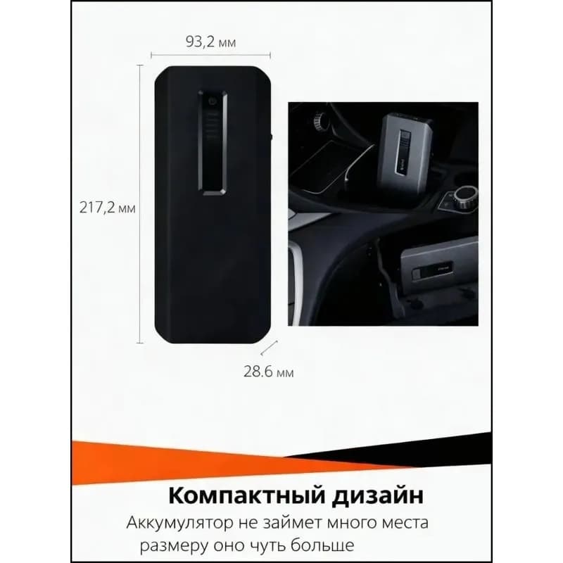 Avviatore di Emergenza Portatile ABNR 1000A di Picco, Power Bank da 18000mAh per Auto, SUV e Moto