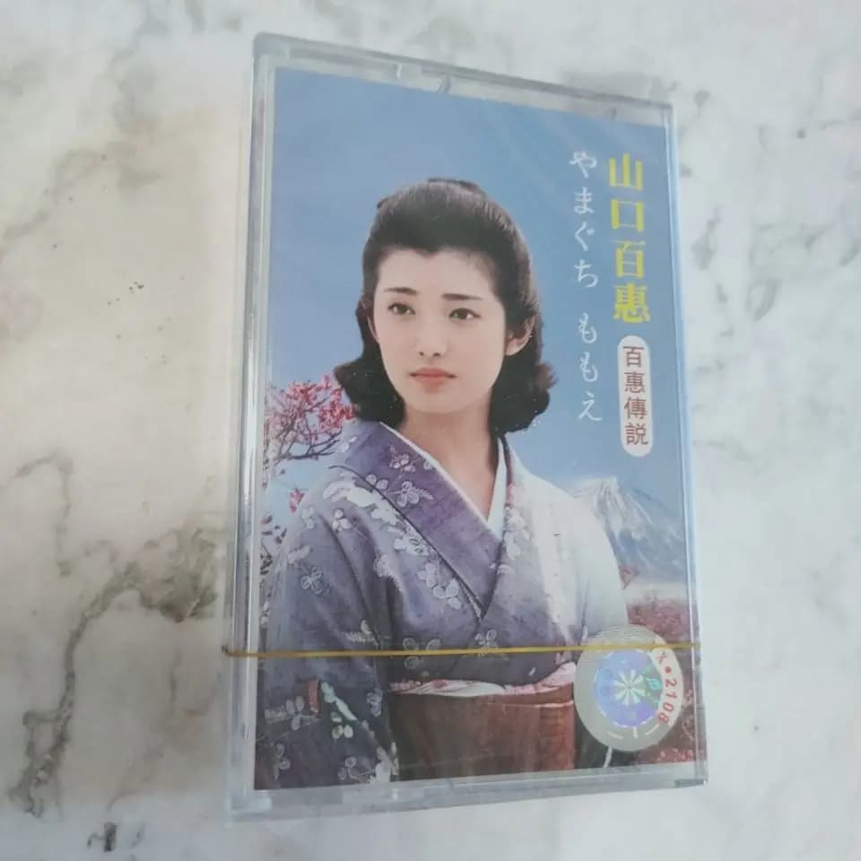Yamaguchi Momoe - Cassetta Musicale Vintage con Canzoni Giapponesi Classiche - Nuova Sigillata - Collezione Nostalgica per Riproduzione