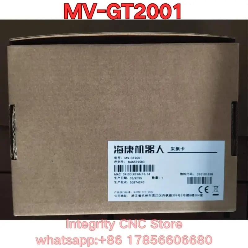 Brand new MV-GT2001 10G network port capture card